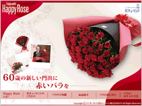 �w�n�b�s�[���[�Y�x�u�����h�T�C�g�p�B�e�b�������i879